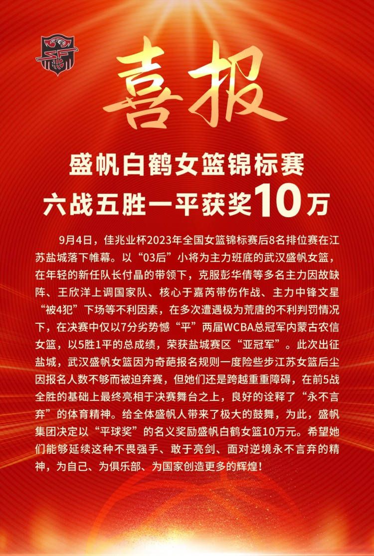 我们非常希望能够晋级决赛，我们眼下有很多比赛需要踢，我们需要先把注意力放在这些比赛当中。